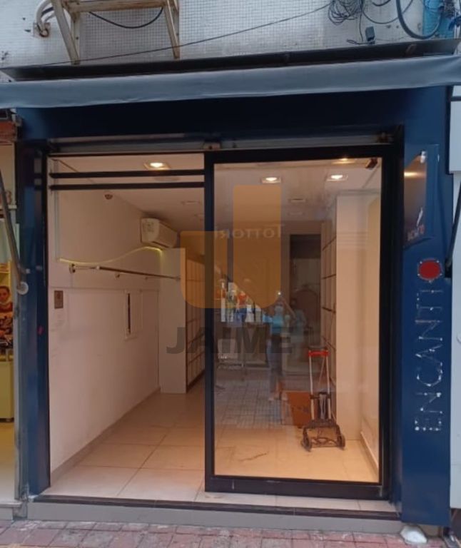 Loja para Locação - Bom Retiro